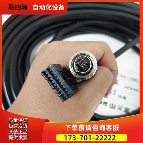 A660-2007-T364#L20R53BA机器人示教器线材A05B-2255-C102【议价