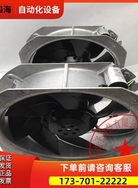 ebmpapst散热风机W2E200-HK38-C01+电容MK155J40RL 【议价】