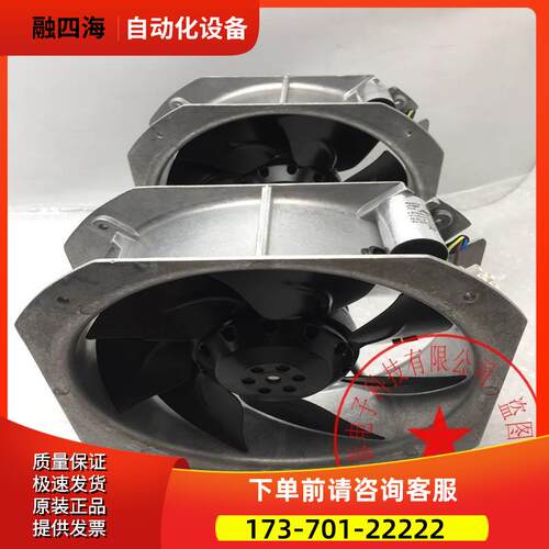 ebmpapst散热风机W2E200-HK38-C01+电容MK155J40RL 【议价】