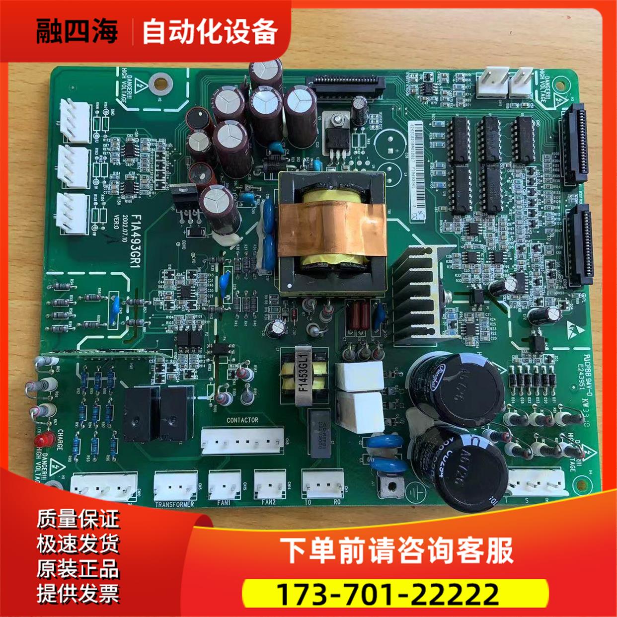 F1A493GR1艾默生变频器EV2000 EV2100 3000系列开关电源板【议价