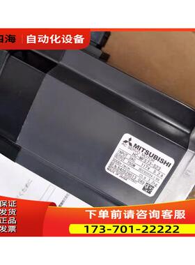 伺服电机HC-MFS73-S23【议价】