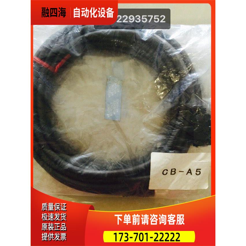 新装KEYEN原CE基恩 士CB现-A5 控制器电源线实拍货出【议价】