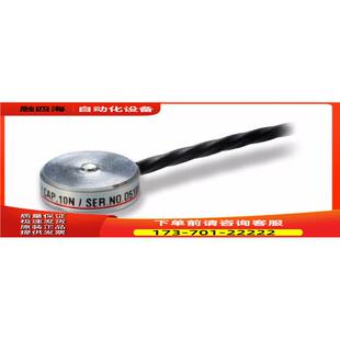 尤尼帕斯unipulse测力传感器UNBF、UNCSR-5N-FG5N-50N【议价】