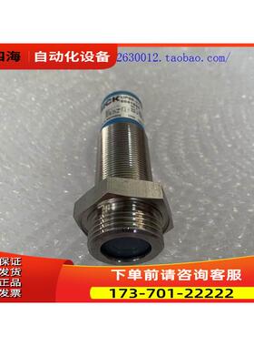 SICK西克超声波传感器UP56-211118 UM18-211126111 UM30-212113【