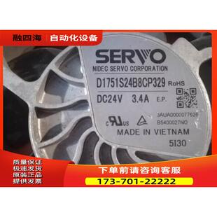 D1751S24B8CP329 变频器风扇 【议价】