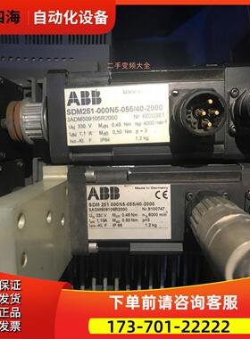 ABB电机SDM 251 000N5-055/40-2000 实物【议价】