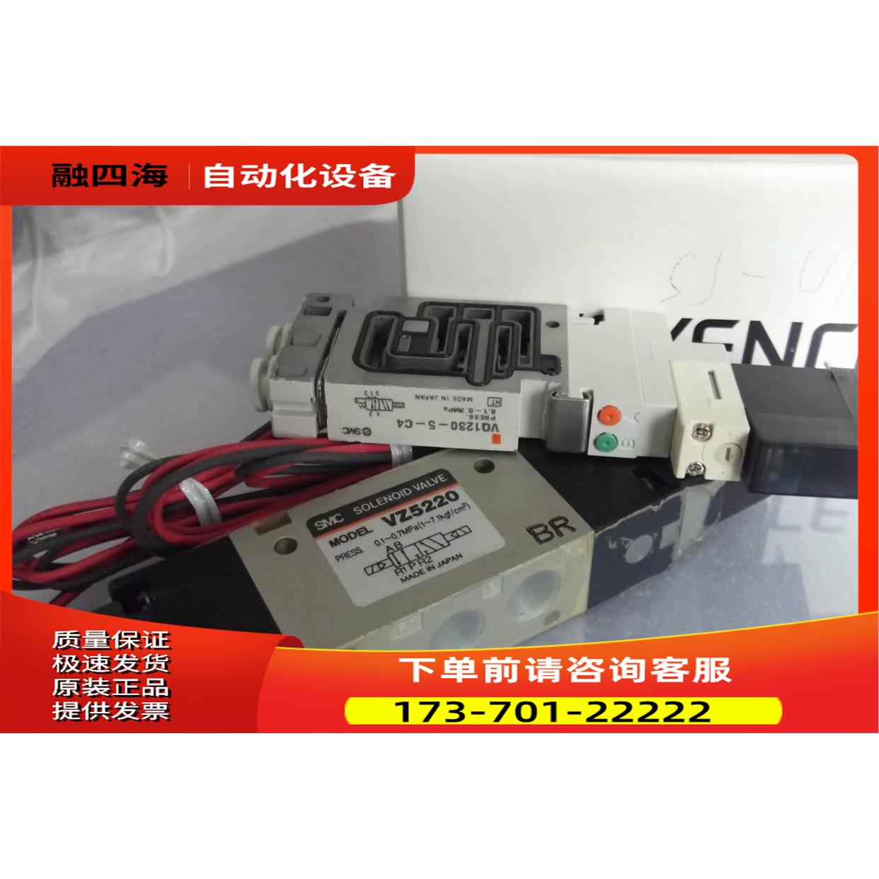 SMC电磁阀VQ1230-5-C4 VZ5220-5G-01 VQC2100N-51出【议价】