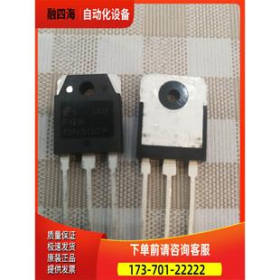 议价 21个 散装 FQA13N50CF