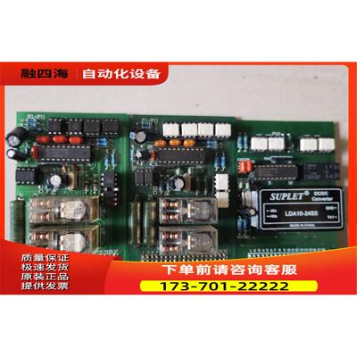 1-2-D 航行灯电源板 P1-P11 P12 LAD10-【议价】