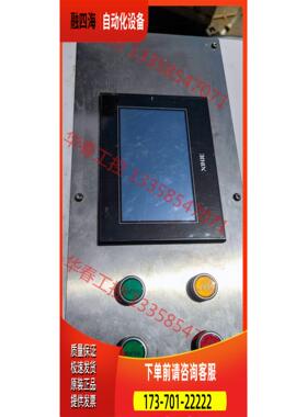 信捷信捷，TG765S-XT,基本，，有保护膜，【议价】