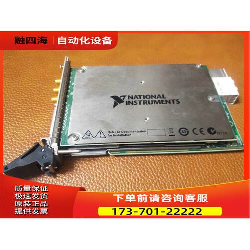 NI PXIE-6545 PXI数字示波器【议价】
