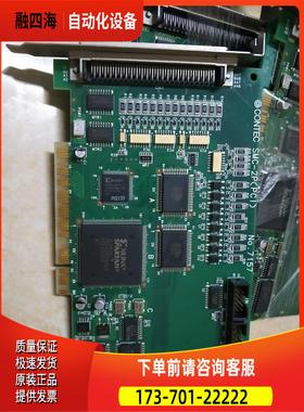 CONTEC SMC -2PPCI【议价】
