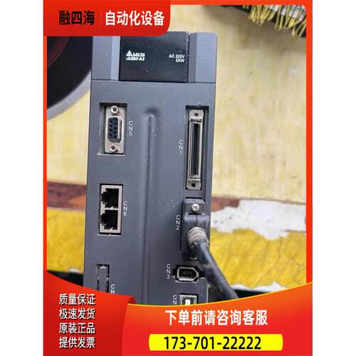 BASD-A2-2023-M A2/2KW器，z完【议价】