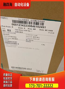 真空接触器 3TF6844-0CM7 【议价】
