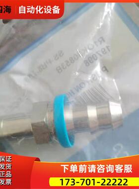 世伟洛克1/2多用途推入连接不锈钢卡套管转换接头SS-PB8-TA8【议