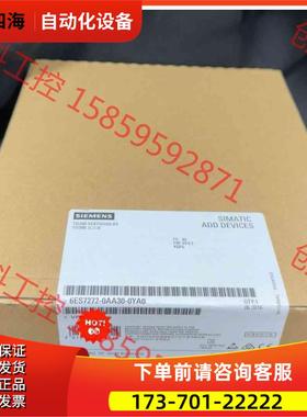 6ES7272-0AA30-0YA0 6ES7 272-0【议价】