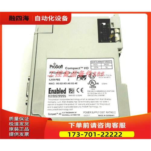 ProSoft ILX69-PBS 【议价】