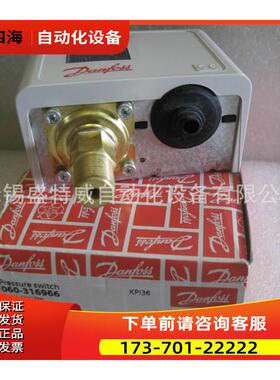 KPI36 060-316966 丹佛斯压力开关2--12 bar ，060-3169【议价】