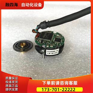 多摩川 TS5669N124 伺服电机编码器TAMAGAWA【议价】