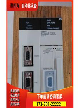 CS1G-43-V1+CS1W-SCB21，可分开卖【议价】