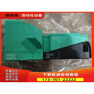 倍加福传感器NJ40+U1+A 29854S+84456【议价】