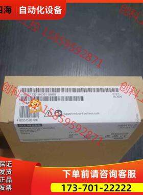 6ES7332-5HD01-0AB0 6ES7 332-【议价】