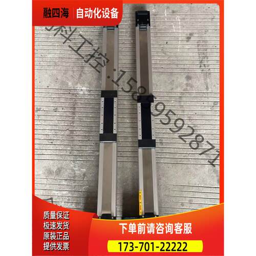 ALPHA全封闭同步带滑台总长1170mm行程650mm导轨【议价】