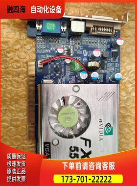 NVIDIA Geforce FX5500 256M【议价】