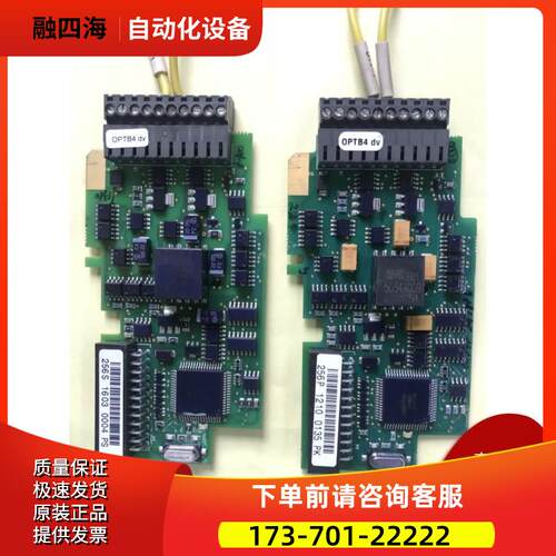 伟肯IO卡变频器信号卡OPTB4 DV PC00256H 256P 【议价】