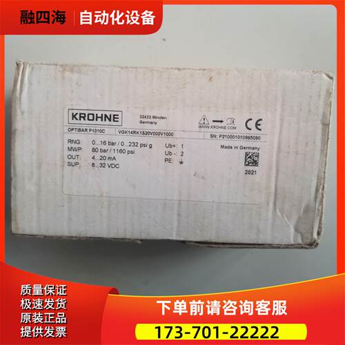 科隆OPTIBAR P1010C 压力传感器。80BAR【议价】