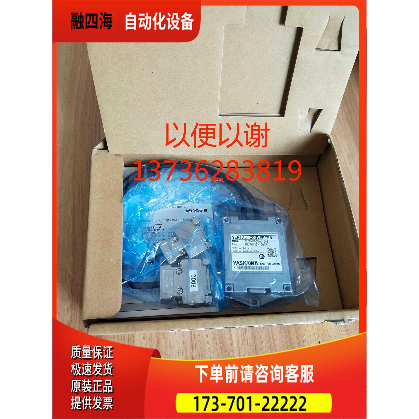 YASKAWA ULVI-02-NQ61/NQ51/NQ41/NQ31【议价】