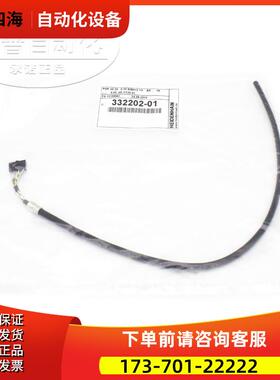 海德汉编码器线 ID332202-01【议价】