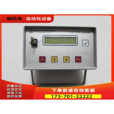 orbisphere 3600/.111.E一台重量4公斤 在13-5出【议价】