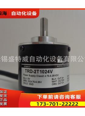 KOYO锡光洋编码器 TRD-2T1000V ， TRD-2T1024V【议价】