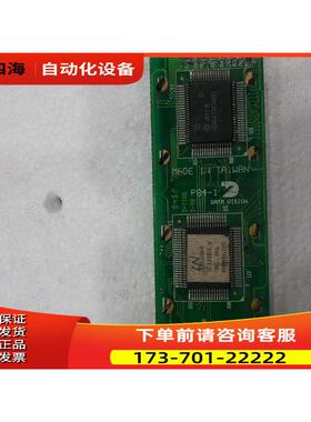 p84-1 data vision 20204【议价】