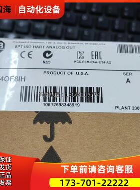 刚到1794OF8IH【议价】