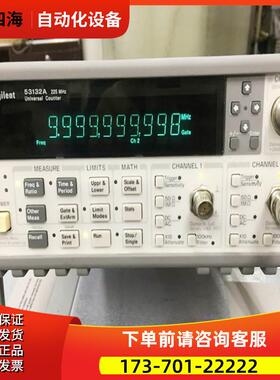 +安捷伦53132A 53131A 53181A通用频率计数器【议价】