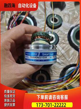 TS2640N321E64旋转变压器多摩川TAMAGAWA编码器