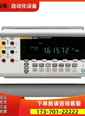+FLUKE福禄克F8808A五位半高精度台式万用表【议价】
