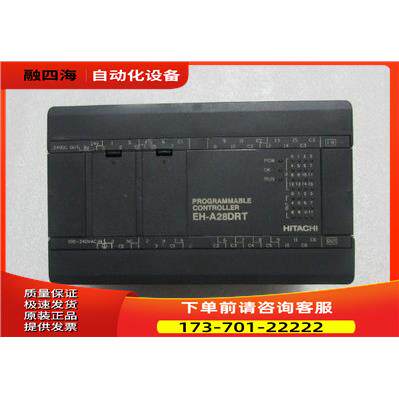 日立 EH-A28DRT 有3个重量 1·1斤 在2-3【议价】
