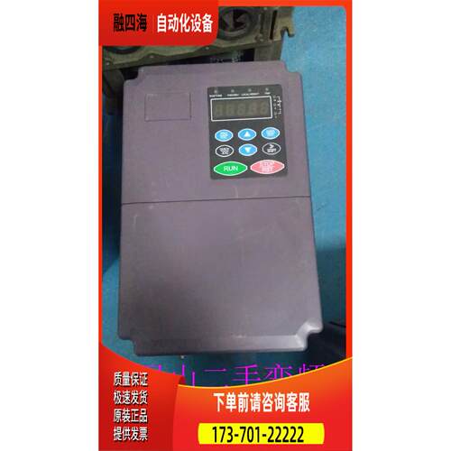 JCI200-5R5G/7R5P-4实拍380V 5.5/7.5KW【议价】