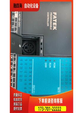 永宏 FBS-2DA 4DA 4A2D 6AD B2DA B【议价】