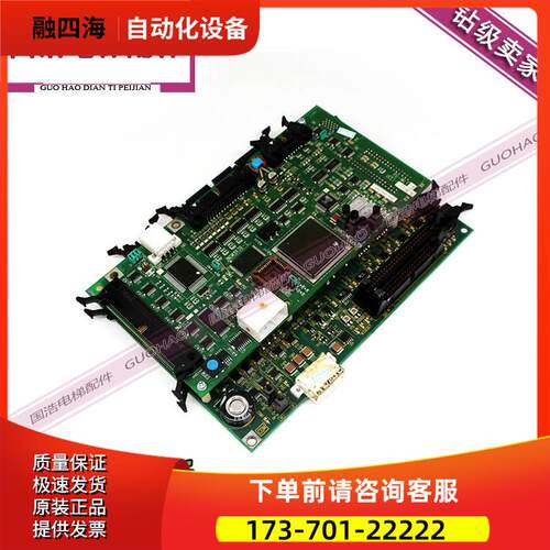 东芝电梯主板 UCE1-316C8 C7 PU-MLT-A 3J1M0438-C CV180板/实拍