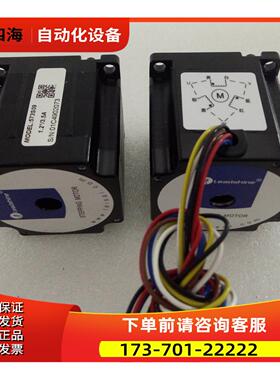 雷赛智能57三相步进电机573S10-LS 0.9NM适配3DM583器【议价】