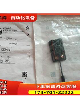 IFM易福门 KQ6010 KQ-3120NFPKG/2T/0,04M/AS 【议价】