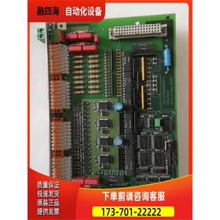 议价 AUSGANGSKAR EIN HOMATIC封边机电路板