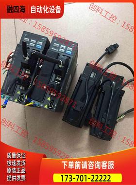 B2伺服器 ASD-B20421-B+ECMA-C2【议价】