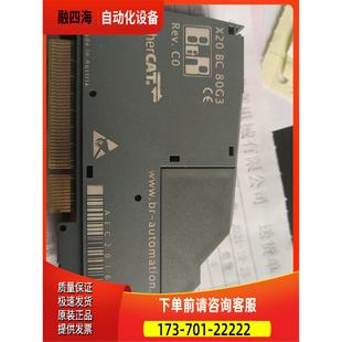议价 贝加莱X20BC80G3 通讯卡 CAT Ether