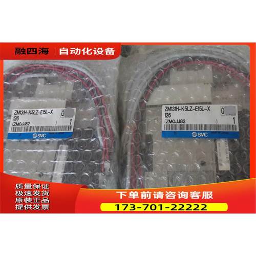 SMC真空发生器ZM131H-K5LZ-E15L-X126出【议价】