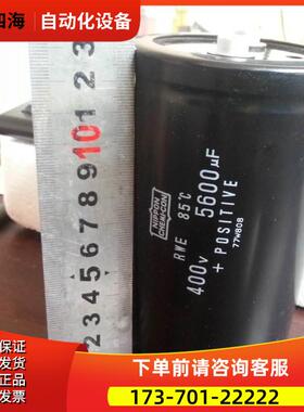 变频器等用电解电容1500UF和1800uf和2200uf滤波电容【议价】